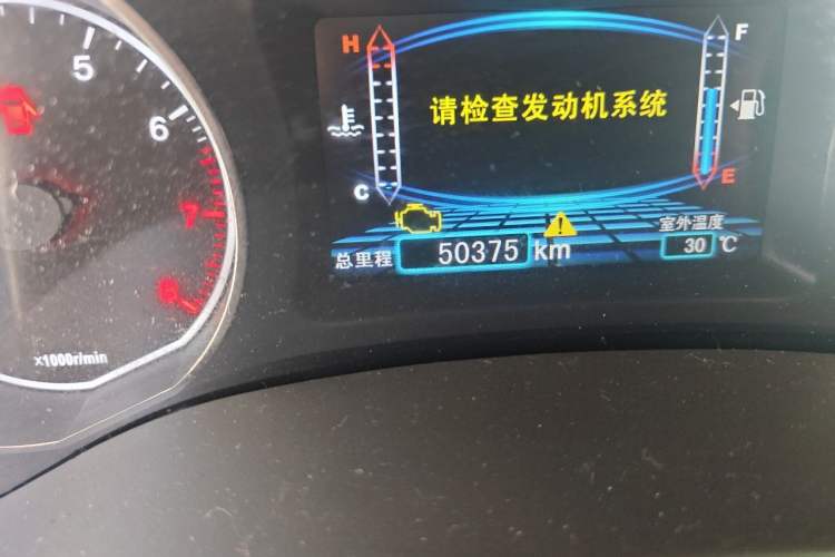 Used BYD Surui 2016 1.5L Manual Elite Edition Odometer Close Up