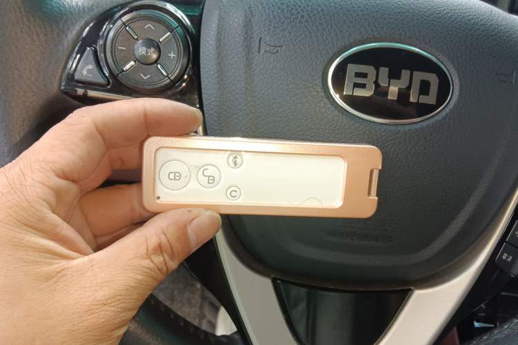 Used BYD Surui 2016 1.5L Manual Elite Edition Vehicle Key