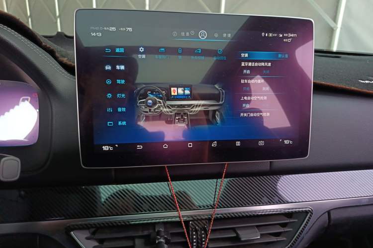 Used BYD Tang 2018 2.0T Automatic SmartConnect Prestige 7-Seater China V Standard Audio And AC Panel