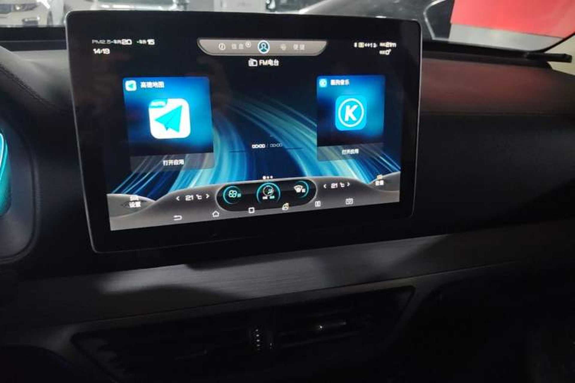Used BYD Tang 2018 2.0T Automatic SmartConnect Prestige 7-Seater China V Standard Audio And AC Panel