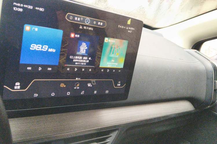 Used BYD Tang 2018 2.0T Automatic SmartConnect Prestige 7-Seater China V Standard Audio And AC Panel