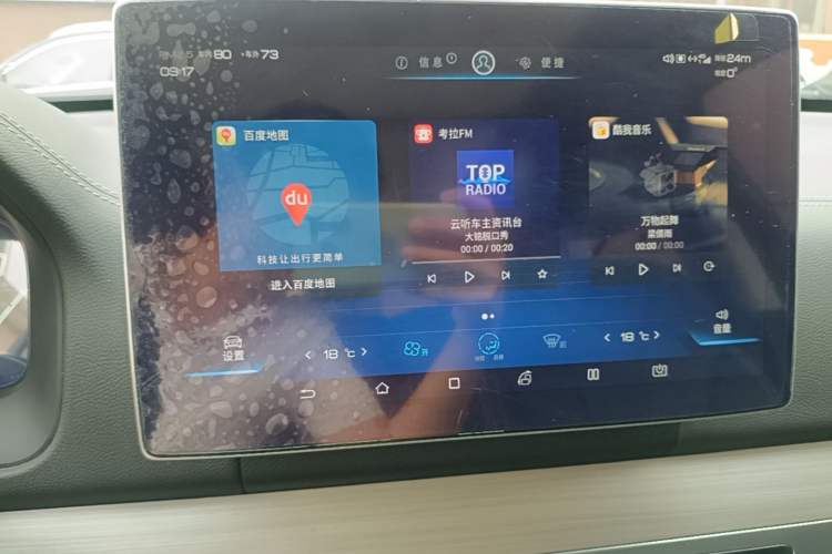 Used BYD Tang 2018 2.0T Automatic SmartConnect Prestige 7-Seater China V Standard Audio And AC Panel