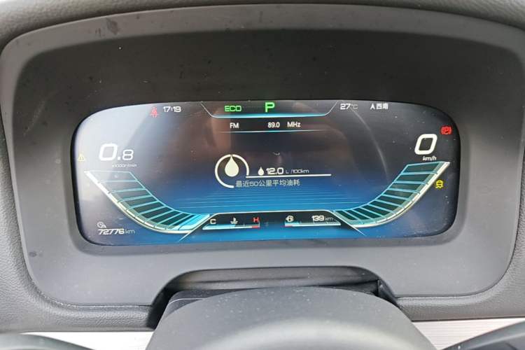 Used BYD Tang 2018 2.0T Automatic SmartConnect Prestige 7-Seater China V Standard Instrument Cluster