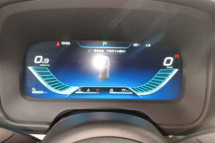 Used BYD Tang 2018 2.0T Automatic SmartConnect Prestige 7-Seater China V Standard Instrument Cluster