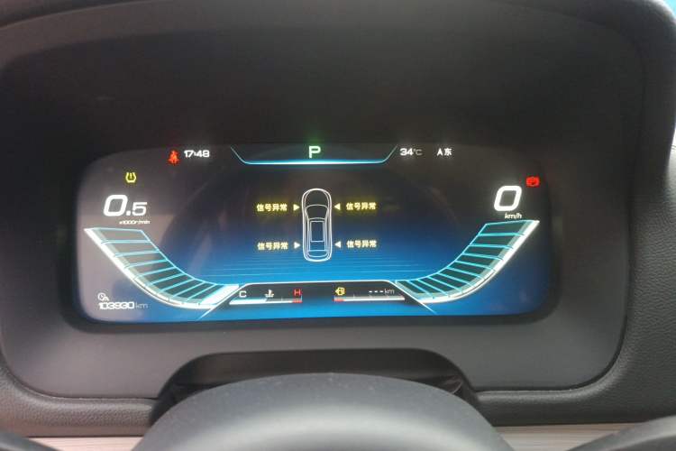 Used BYD Tang 2018 2.0T Automatic SmartConnect Prestige 7-Seater China V Standard Instrument Cluster