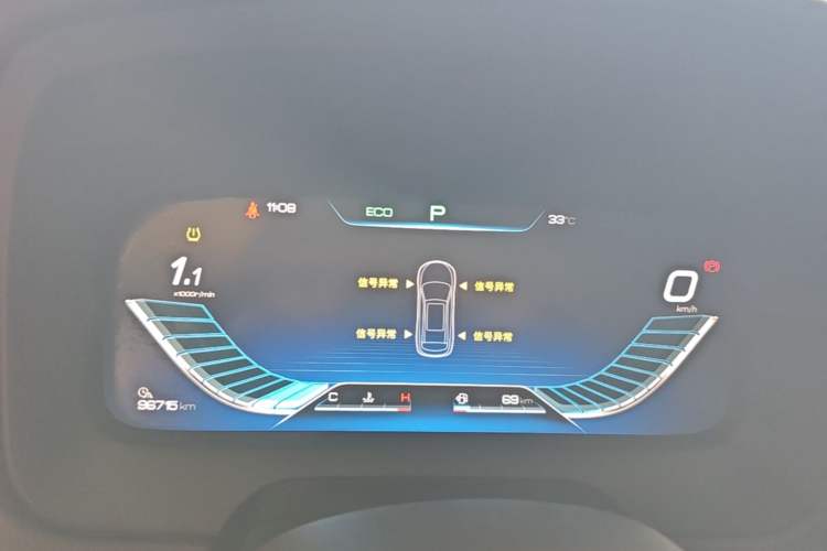 Used BYD Tang 2018 2.0T Automatic Smart Connect Prestige 7-Seater China V Standard Instrument Cluster