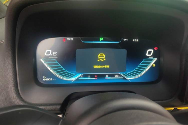 Used BYD Tang 2018 2.0T Automatic Smart Connect Prestige 5-Seater National Emission Standard V Instrument Cluster