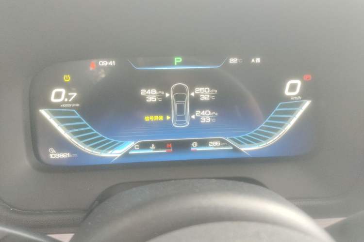 Used BYD Tang 2018 2.0T Automatic SmartConnect Prestige 7-Seater China V Standard Instrument Cluster