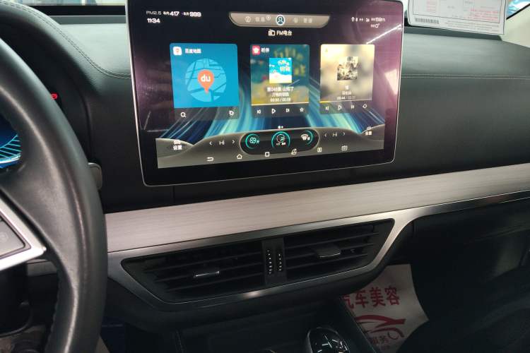 Used BYD Tang 2018 2.0T Automatic SmartConnect Prestige 7-Seater China V Standard Audio And AC Panel