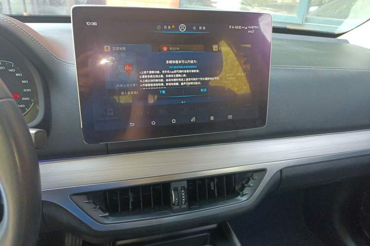 Used BYD Tang 2018 2.0T Automatic Smart Connect Prestige 7-Seater China V Standard Audio And AC Panel
