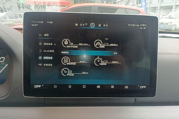 Used BYD Tang 2018 2.0T Automatic SmartConnect Prestige 7-Seater China V Standard Audio And AC Panel