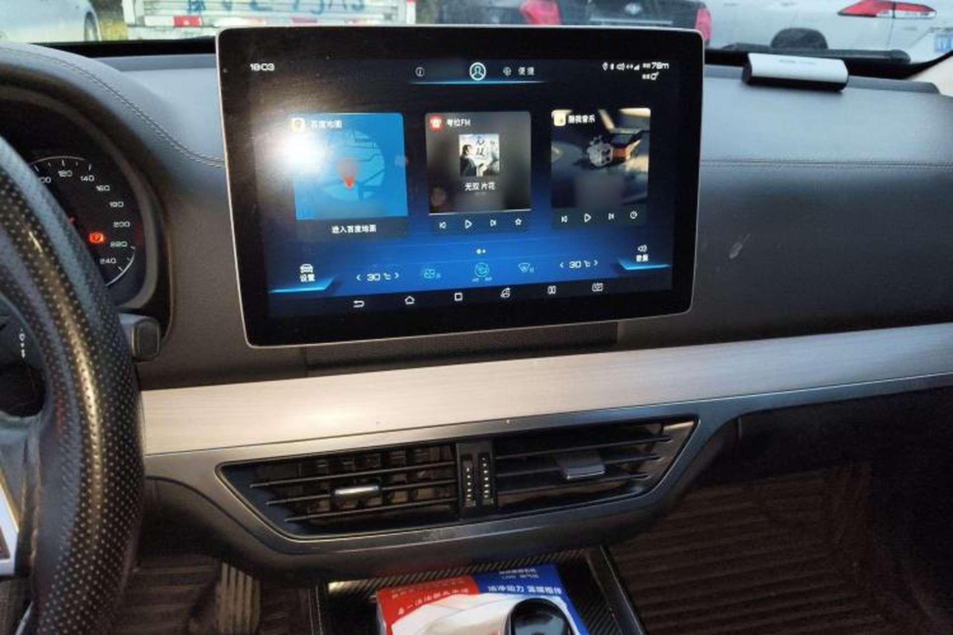 Used BYD Tang 2018 2.0T Automatic Smart Connect Prestige 7-Seater China V Standard Audio And AC Panel