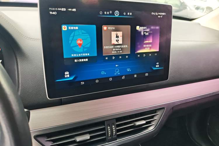 Used BYD Tang 2018 2.0T Automatic SmartConnect Prestige 7-Seater China V Standard Audio And AC Panel