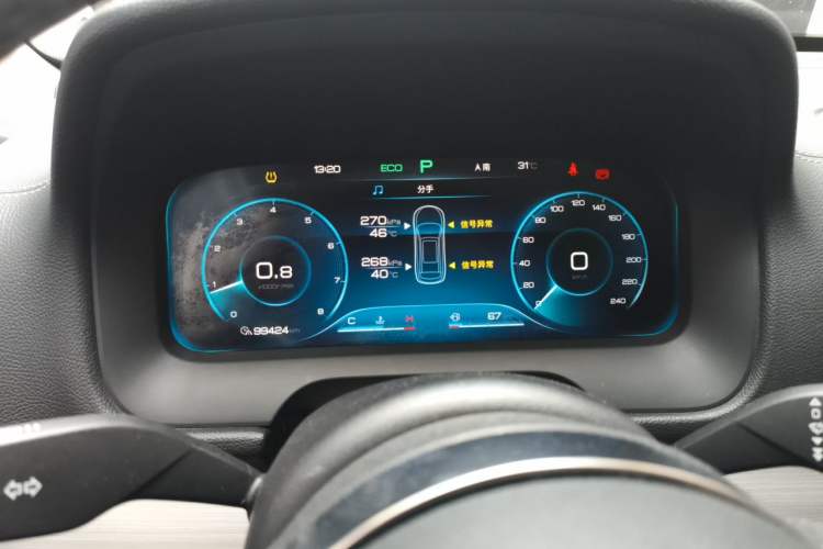 Used BYD Tang 2018 2.0T Automatic SmartConnect Prestige 7-Seater China V Standard Instrument Cluster