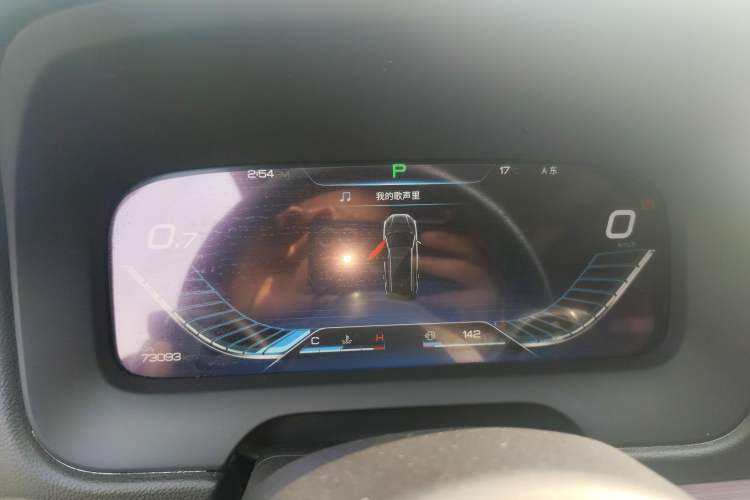 Used BYD Tang 2018 2.0T Automatic SmartConnect Prestige 7-Seater China V Standard Instrument Cluster