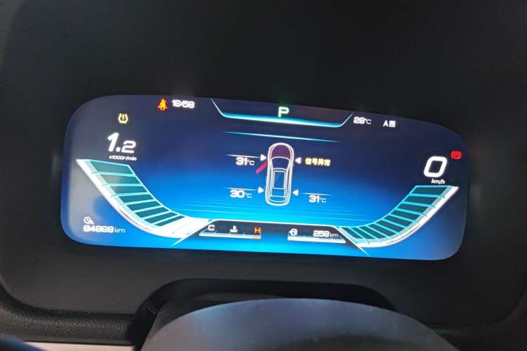 Used BYD Tang 2018 2.0T Automatic SmartConnect Prestige 7-Seater China V Standard Instrument Cluster