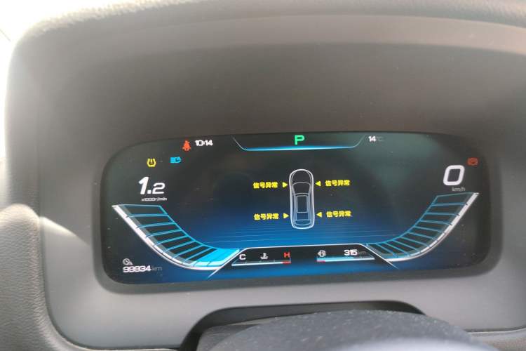 Used BYD Tang 2018 2.0T Automatic SmartConnect Prestige 7-Seater China V Standard Instrument Cluster