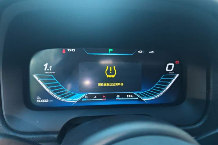 Used BYD Tang 2018 2.0T Automatic SmartConnect Prestige 7-Seater China V Standard Instrument Cluster