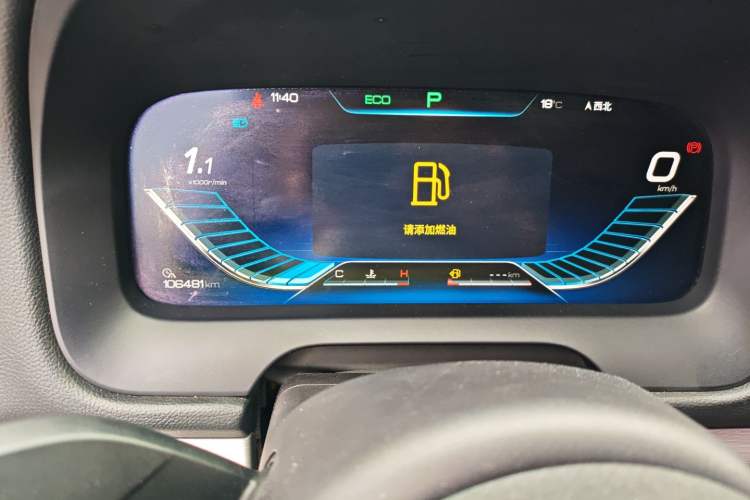 Used BYD Tang 2018 2.0T Automatic SmartConnect Prestige 7-Seater China V Standard Instrument Cluster