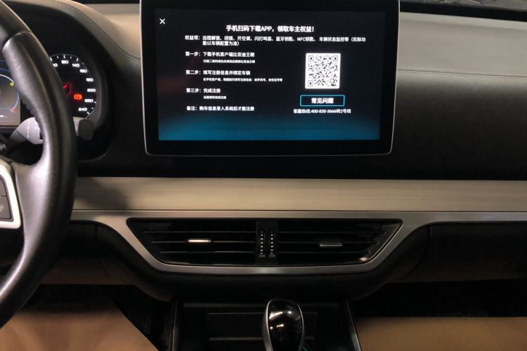Used BYD Tang 2019 2.0T Automatic SmartConnect Luxury Edition 7 Seats China VI Standard Audio And AC Panel