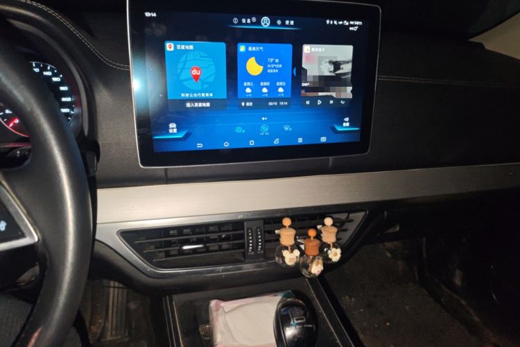 Used BYD Tang 2019 2.0T Automatic SmartConnect Luxury Edition 5 Seats China VI Standard Audio And AC Panel