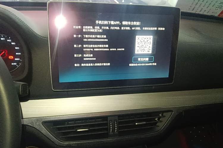 Used BYD Tang 2019 2.0T Automatic SmartConnect Luxury Edition 7 Seats China VI Standard Audio And AC Panel
