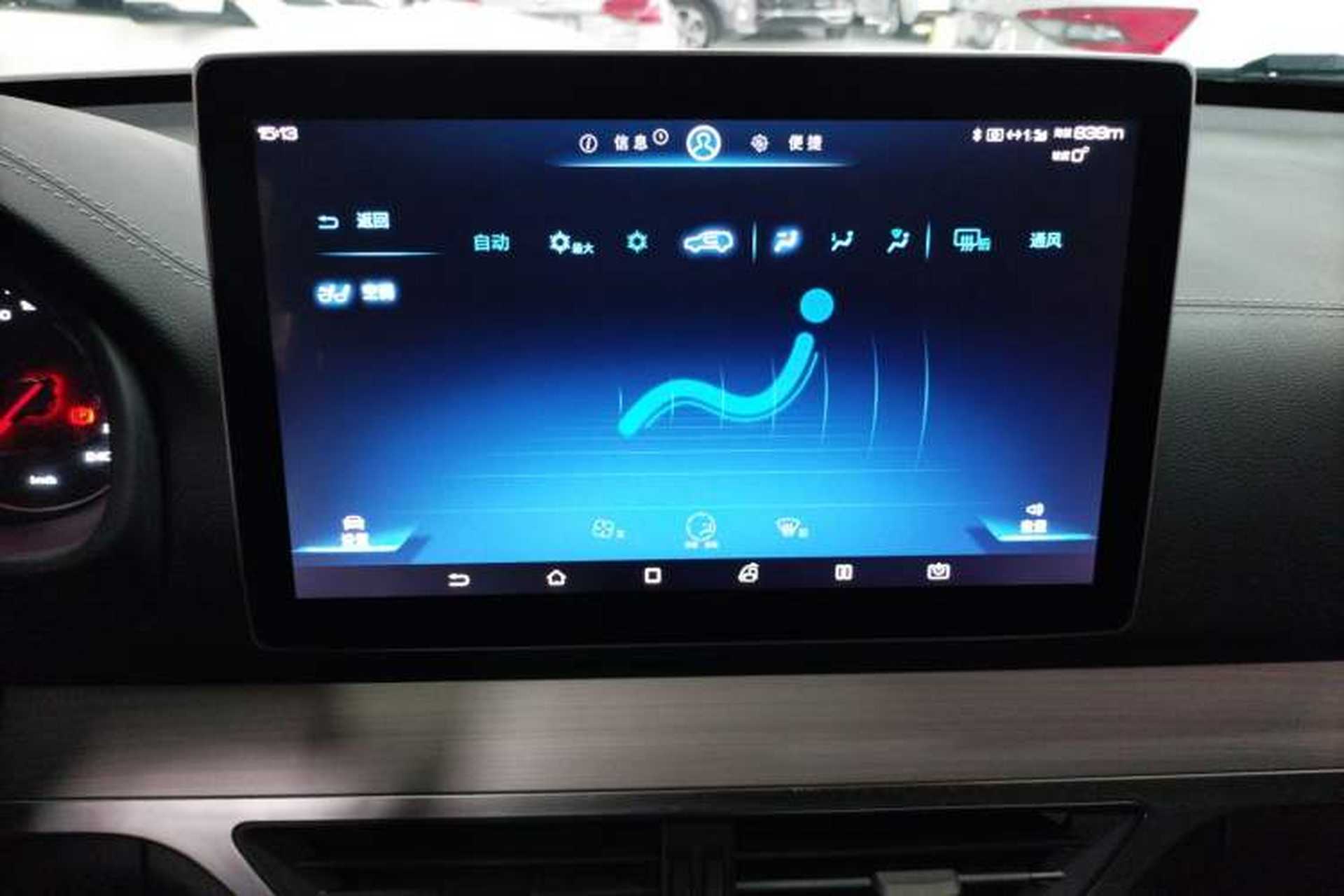 Used BYD Tang 2019 2.0T Automatic SmartConnect Luxury Edition 7 Seats China VI Standard Audio And AC Panel