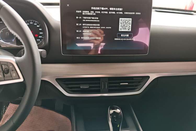 Used BYD Tang 2019 2.0T Automatic SmartConnect Prestige 5-Seater China VI Standard Audio And AC Panel