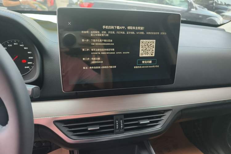 Used BYD Tang 2019 2.0T Automatic SmartConnect Prestige 7-Seater China VI Standard Audio And AC Panel