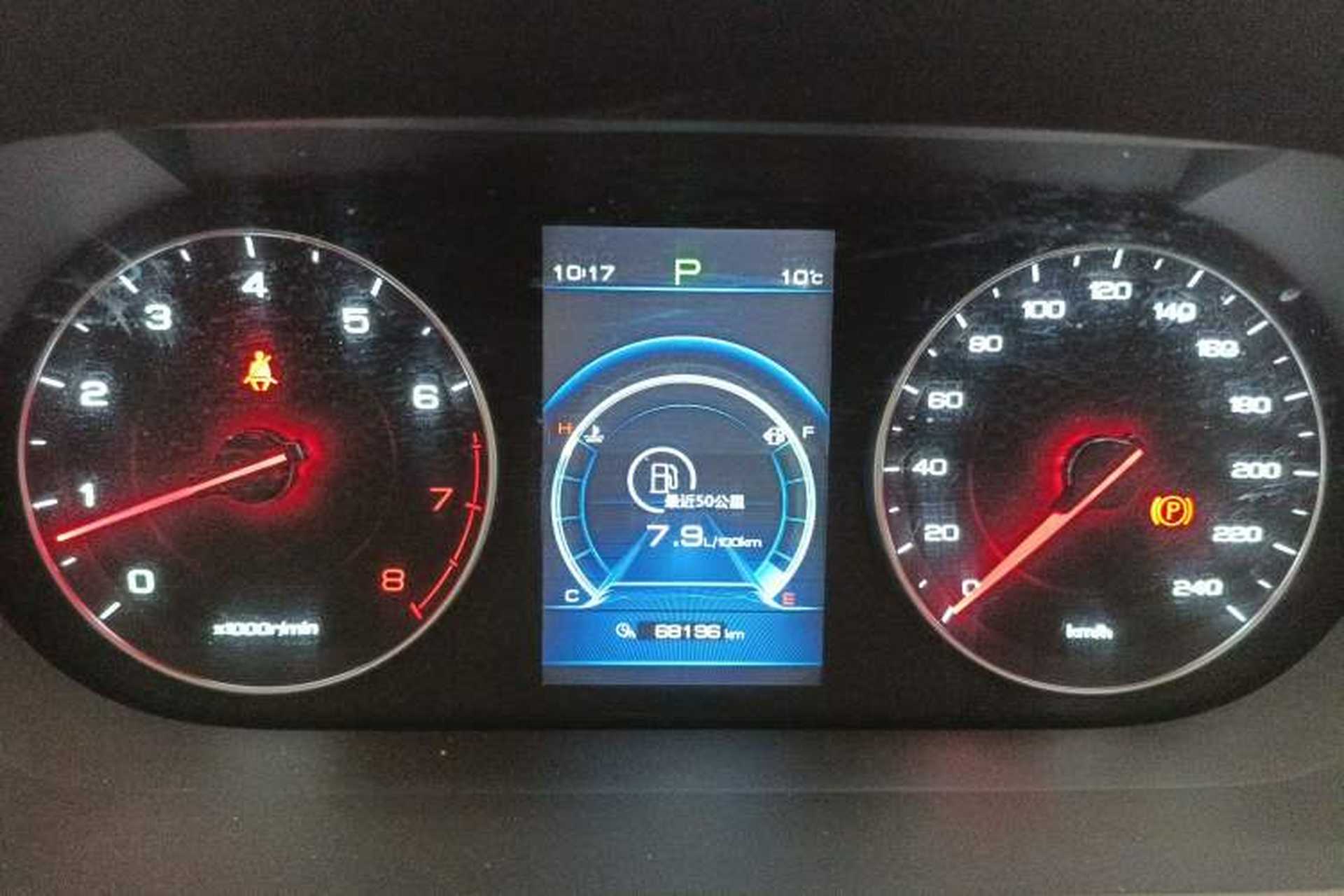 Used BYD Tang 2019 2.0T Automatic SmartConnect Luxury Edition 5 Seats China VI Standard Instrument Cluster