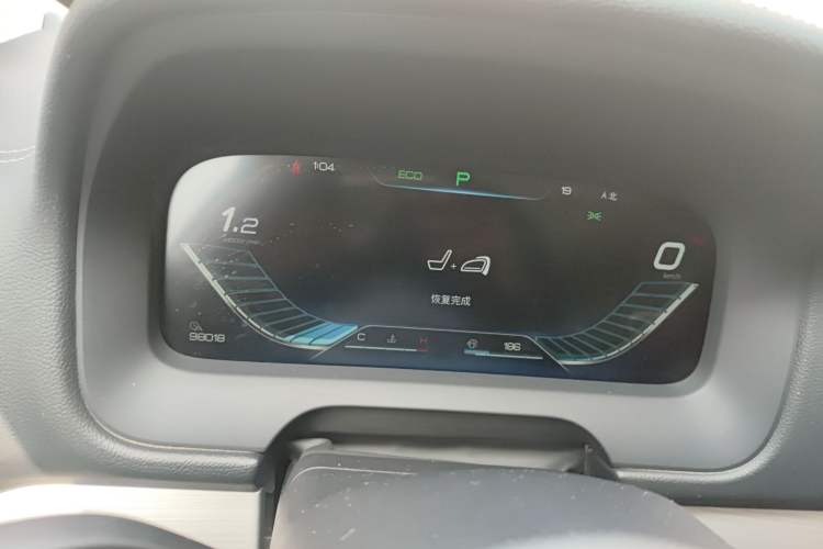 Used BYD Tang 2019 2.0T Automatic SmartConnect Luxury 7-Seater China VI Standard Instrument Cluster