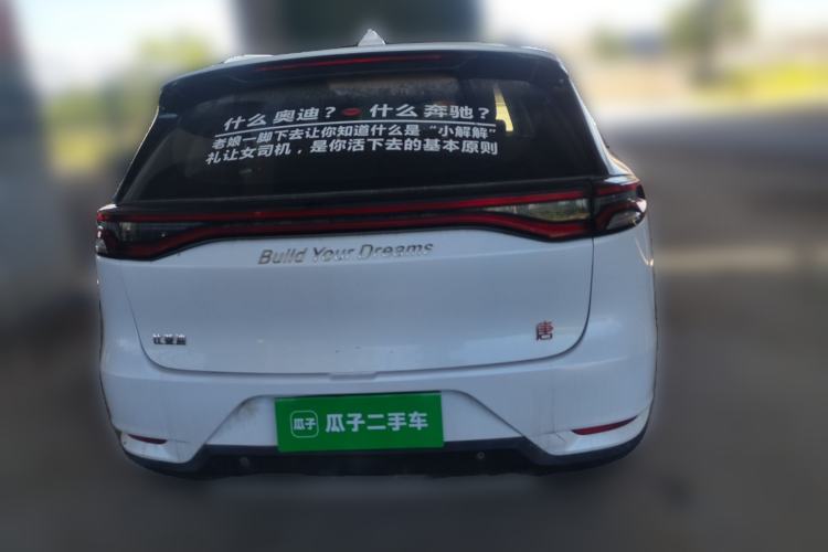 Used BYD Tang 2019 2.0T Automatic SmartConnect Luxury 7-Seater China VI Standard Rear