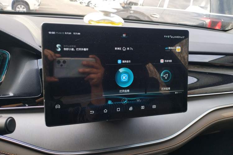 Used BYD Tang 2021 2.0T Automatic Flagship Edition Audio And AC Panel