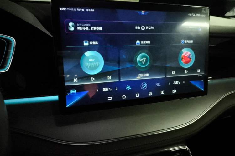 Used BYD Tang 2021 2.0T Automatic Flagship Edition Audio And AC Panel