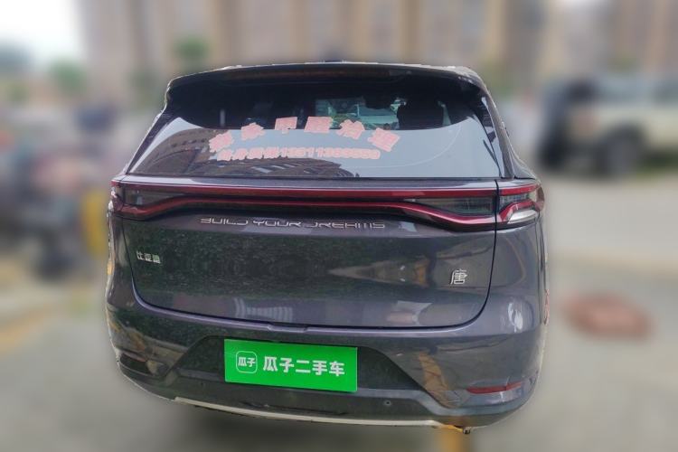 Used BYD Tang 2021 2.0T Automatic Flagship Edition Rear