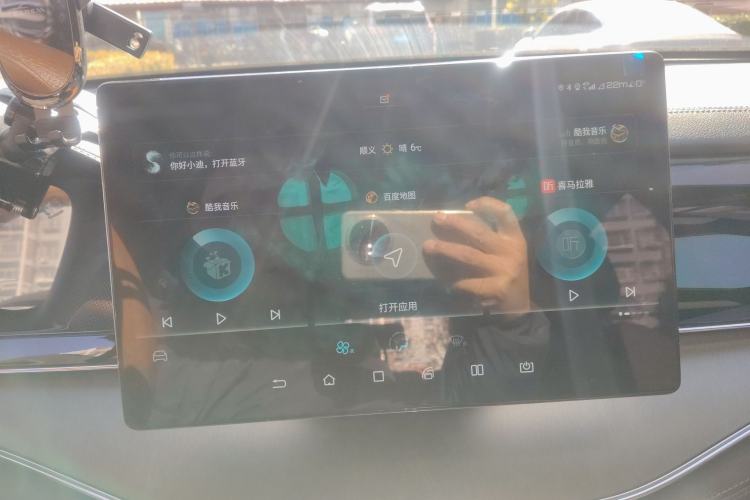 Used BYD Tang 2021 2.0T Automatic Flagship Edition Audio And AC Panel