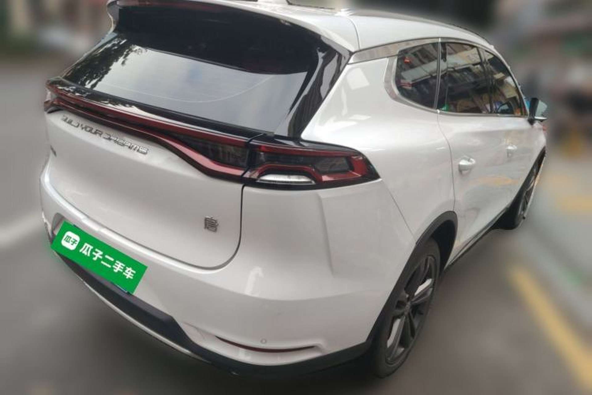 Used BYD Tang 2021 2.0T Automatic Flagship Edition Exterior 5
