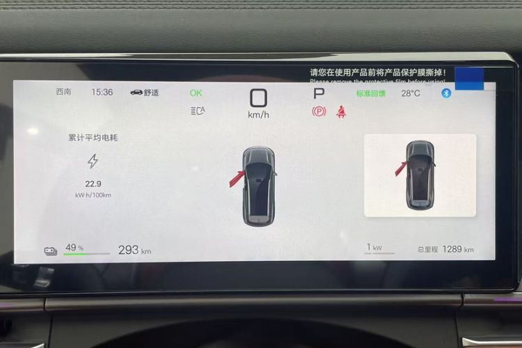 Used BYD Tang L 2025 EV 600KM All-Wheel-Drive LiDAR Flagship Model Odometer Close Up