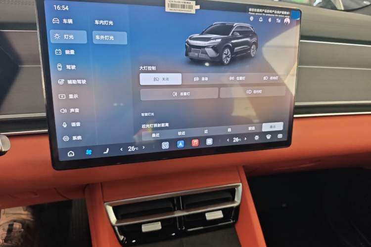 Used BYD Tang L 2025 DM 175KM Drone Player Edition Audio And AC Panel