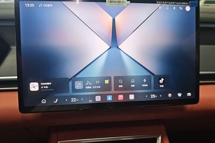 Used BYD Tang L 2025 DM 175KM Drone Player Edition Audio And AC Panel