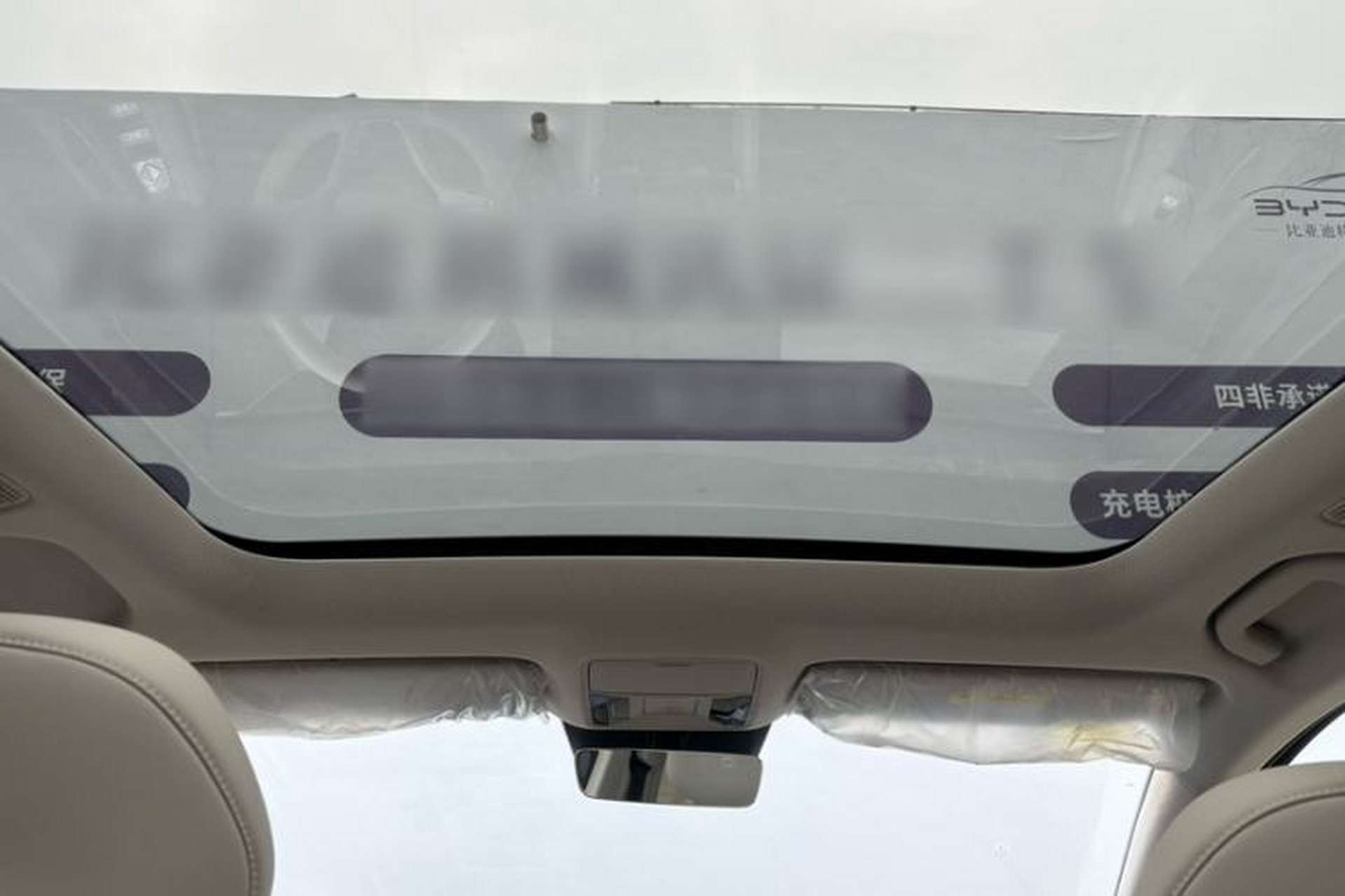 Used BYD Tang L 2025 DM 200KM Four-Wheel Drive LiDAR Flagship Model Headliner