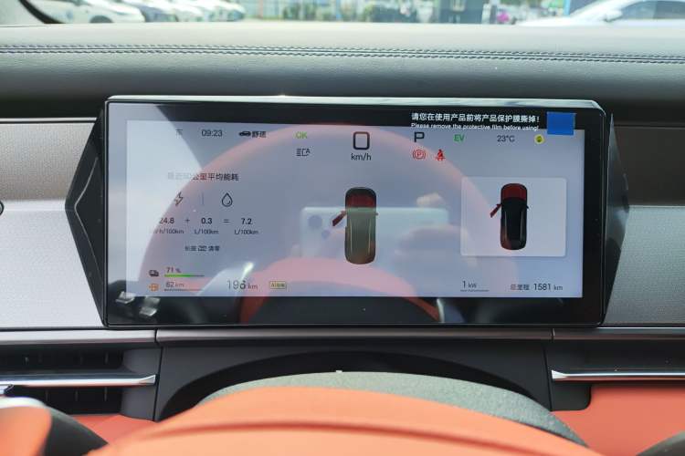 Used BYD Tang L 2025 DM 200KM Four-Wheel Drive LiDAR Flagship Model Instrument Cluster
