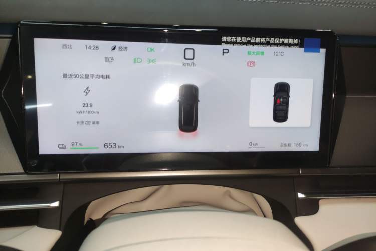 Used BYD Tang L 2025 EV with 670 km Range LiDAR and Premium Features Instrument Cluster