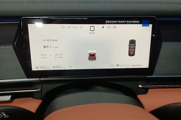 Used BYD Tang L 2025 DM 175KM Drone Player Edition Instrument Cluster
