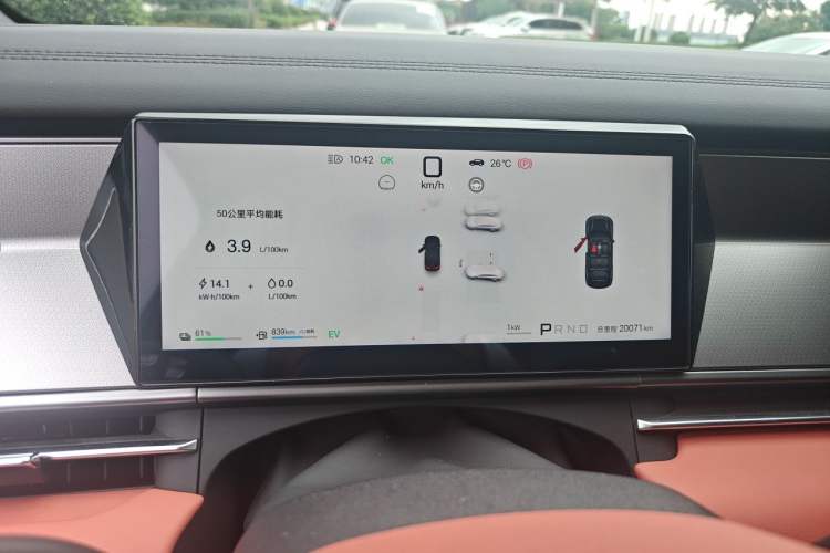 Used BYD Tang L 2025 DM 200KM Four-Wheel Drive LiDAR Flagship Model Instrument Cluster