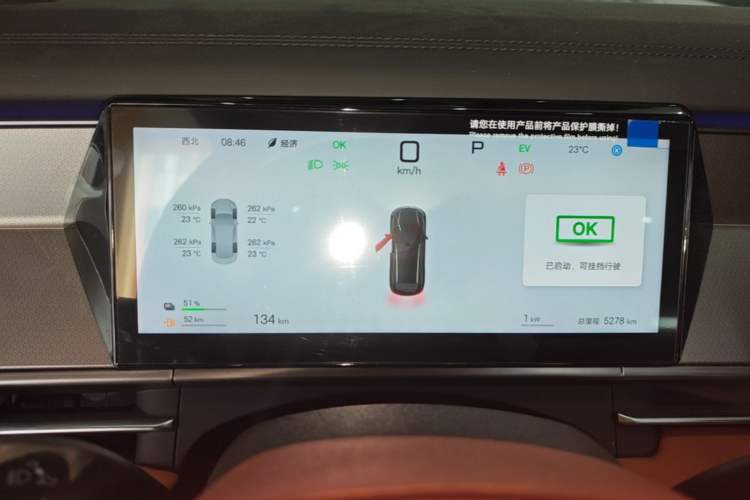 Used BYD Tang L 2025 DM 200KM Four-Wheel Drive LiDAR Flagship Model Instrument Cluster