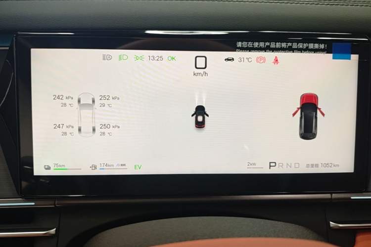 Used BYD Tang L 2025 DM 175KM Drone Player Edition Instrument Cluster