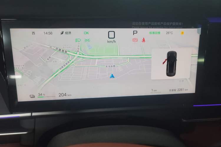 Used BYD Tang L 2025 EV 600KM All-Wheel-Drive LiDAR Flagship Model Instrument Cluster