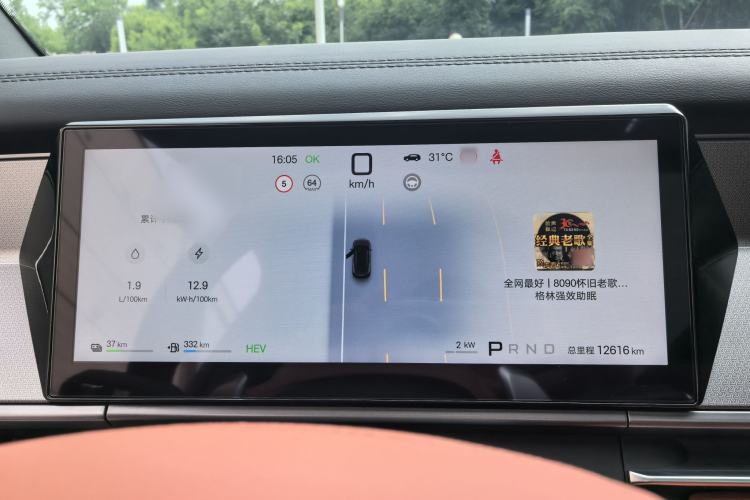 Used BYD Tang L 2025 DM 215KM LiDAR Flagship Model Instrument Cluster