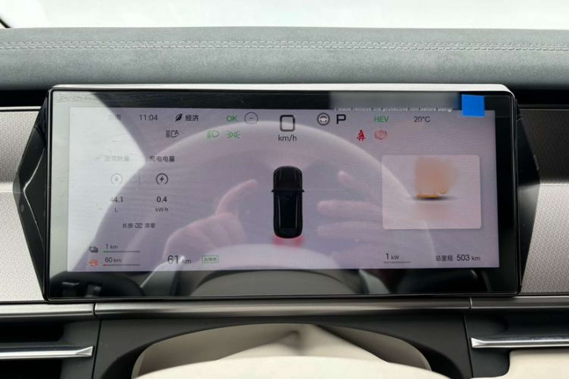 Used BYD Tang L 2025 DM 200KM Four-Wheel Drive LiDAR Flagship Model Instrument Cluster